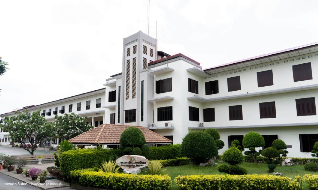 โรงเรียนราชบุรี 3